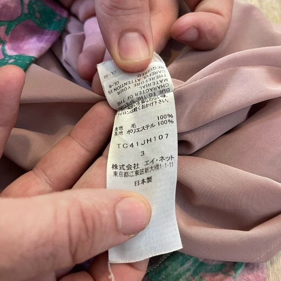 Tsumori Chisato Womens Multicolor Animal Boat Neck 3/4 Sleeve Shift Dress Size 3 - Picture 9 of 11